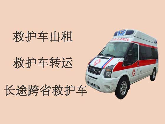长沙救护车转运